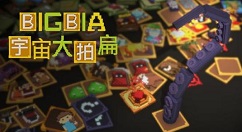 宇宙大拍扁力量流怎么玩?宇宙大拍扁力量流玩法攻略