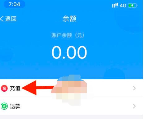 metro大都会怎么充钱?metro大都会进行充钱的方法