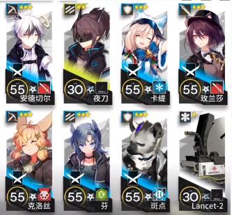 明日方舟WR-7怎么打?明日方舟WR-7打法攻略