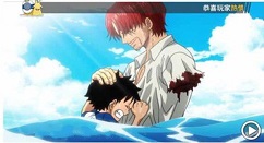 航海王热血航线出海与否的理由回忆是什么?航海王出海与否的理由解锁攻略