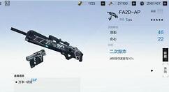 战双帕弥什万事明觉怎么配装?战双帕弥什万事明觉配装推荐