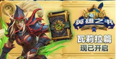 炉石传说潜行者核心系列构筑怎么玩 炉石传说潜行者核心系列构筑简析