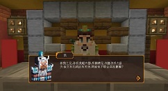 我的世界三国赤壁王平怎么打？我的世界三国赤壁王平打法攻略