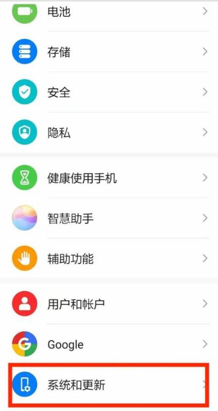 华为nova8pro怎么设置时间24小时 华为nova8pro设置时间24小时方法