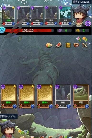 阿比斯之旅最强卡牌选择推荐 阿比斯之旅最强卡牌怎样选择