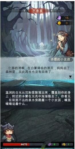 阿比斯之旅最强卡牌选择推荐 阿比斯之旅最强卡牌怎样选择