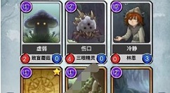 阿比斯之旅最强卡牌选择推荐 阿比斯之旅最强卡牌怎样选择