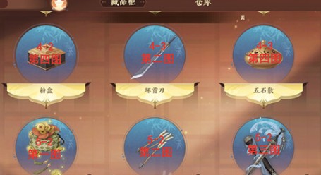 忘川风华录文物怎样获取位置 忘川风华录文物藏品柜关卡位置分享