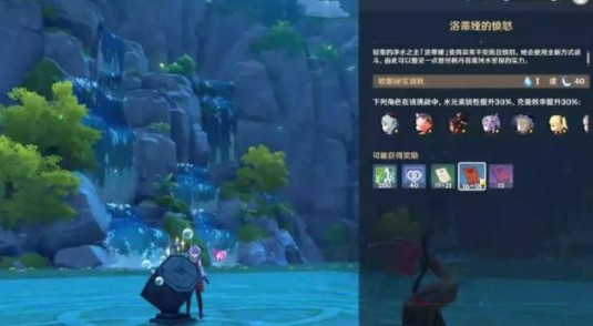 原神风花节经验书怎么刷?原神风花节经验书速刷方法攻略