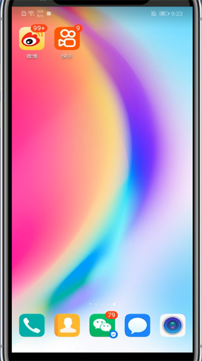 快手下的订单在哪里查询?快手查询下的订单的位置方法