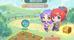 梦幻西游网页版除虫护林如何玩?梦幻西游除虫护林玩法与奖励详解