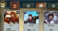 狼人对决全阵营卡牌图鉴 狼人对决全阵营卡牌有哪些