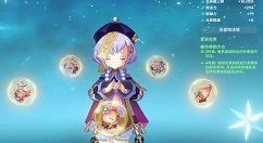 原神七七生日是什么时候?原神七七生日邮件奖励获取解析