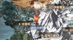 剑与远征破碎浮廊哪些奖励?剑与远征破碎浮廊奖励全拿懒人通关图分享