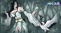 烟雨江湖六扇门怎么加入?烟雨江湖加入六扇门的方法