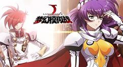 梦幻模拟战真田辽毕业装备怎么选？梦幻模拟战真田辽毕业装备推荐