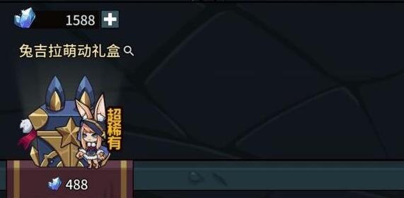 提灯与地下城钻石买什么好?提灯与地下城钻石购买物品推荐