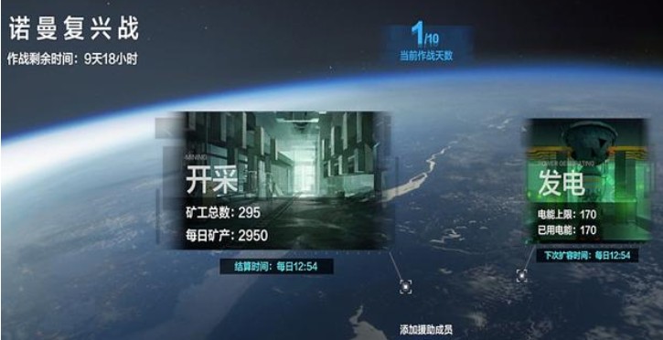 战双帕弥什诺曼复兴战如何过?战双帕弥什诺曼复兴战打法技巧分享