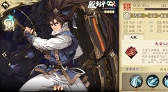 天地劫幽城再临殷剑平阵容如何搭?天地劫殷剑平阵容选择搭配技巧分享