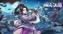 烟雨江湖拘魂阁怎么加入?烟雨江湖拘魂阁加入方法