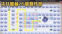 阴阳师染井樱林如何通关?阴阳师染井樱林25格路线通关一览