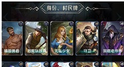 狼人对决套牌流派有哪些 狼人对决套路卡组构筑详解