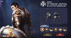 新神魔大陆战士转职什么好？新神魔大陆战士转职推荐