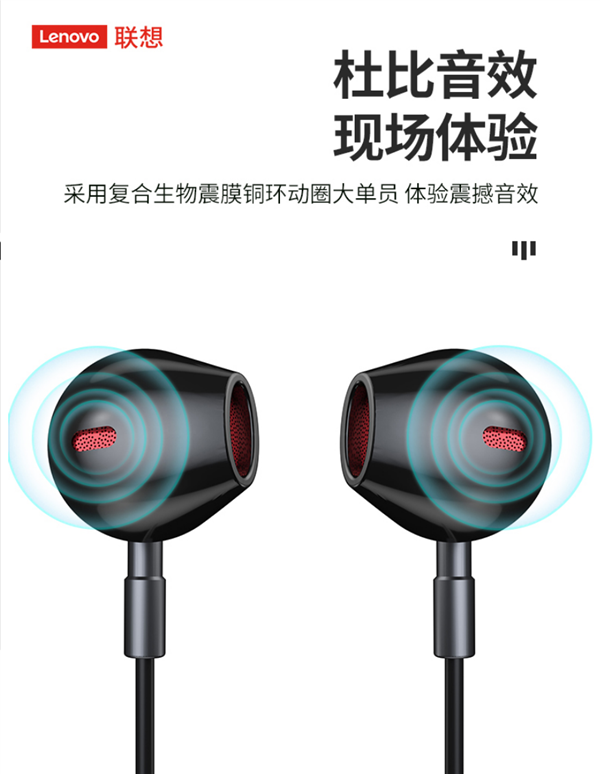 白菜价体验“杜比音效”:联想HE06无线耳机19.9元
