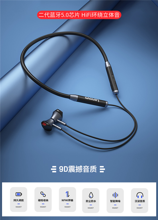 白菜价体验“杜比音效”:联想HE06无线耳机19.9元
