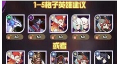 剑与远征梦魇恐魔如何打?剑与远征S4团本首领战boss梦魇恐魔攻略