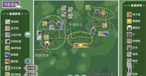 小森生活拓树脂在哪刷？小森生活拓树脂获取攻略