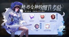 王者荣耀瑶口中的小蛇是什么英雄?王者荣耀很克制瑶的英雄是谁?