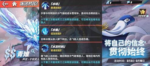 航海王热血航线青雉技能详析 航海王热血航线青雉怎么获得