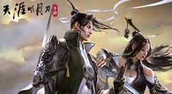 天涯明月刀手游中怎么玩好星运？天涯明月刀手游好星运玩法攻略