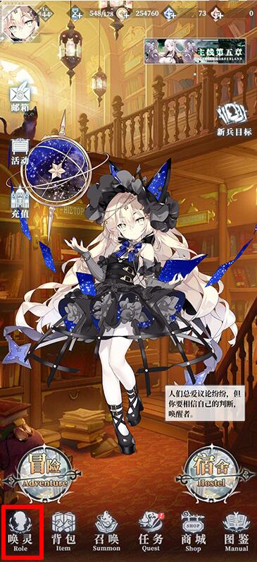 绯红之境好感度怎么查看?绯红之境好感度查看方法介绍