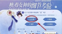 王者荣耀女英雄中谁最难追呢?王者荣耀漂亮的伞位移很多英雄是谁?