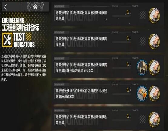 明日方舟源石尘行动毕业怎么玩？明日方舟源石尘行动毕业玩法介绍