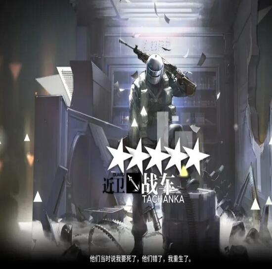 明日方舟源石尘行动毕业怎么玩？明日方舟源石尘行动毕业玩法介绍