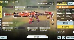 使命召唤手游S3枪械配件怎么选？使命召唤手游S3枪械配件推荐
