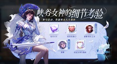 王者荣耀猜猜这是哪位峡谷女神?王者荣耀法师那个女人是哪个英雄?