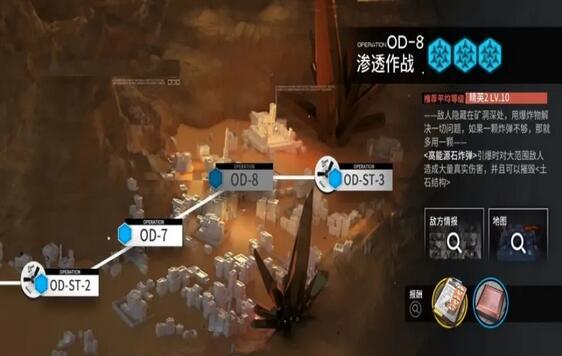 明日方舟源石尘行动毕业怎么玩？明日方舟源石尘行动毕业玩法介绍