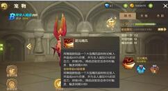 龙之谷2剑圣有什么技能?龙之谷2剑圣技能详解