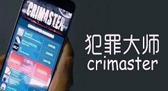 犯罪大师魔方密云答案哪些?犯罪大师魔方密云答案蓝红黄紫解析