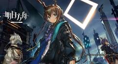 明日方舟嵯峨天赋是什么？明日方舟嵯峨天赋介绍