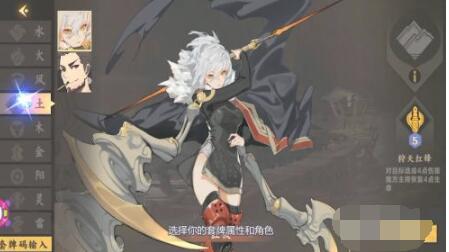 仙剑奇侠传九野怎么更换卡组 仙剑奇侠传九野怎么创建新卡组