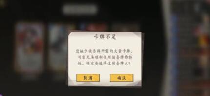 仙剑奇侠传九野怎么更换卡组 仙剑奇侠传九野怎么创建新卡组