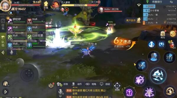 龙之谷2第5-6关怎么打?龙之谷2第5-6关打法攻略