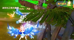 龙之谷2第5-6关怎么打?龙之谷2第5-6关打法攻略