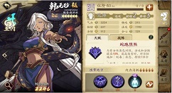 天地劫韩无砂技能怎么搭配？天地劫韩无砂技能搭配推荐