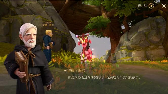 龙之谷2孤岛旅行家在哪?龙之谷2孤岛旅行家位置介绍